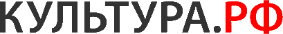 Культура.рф