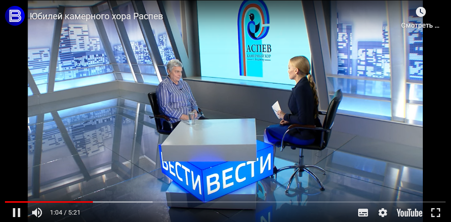 ГТРК «Владимир»: юбилей камерного хора «Распев»