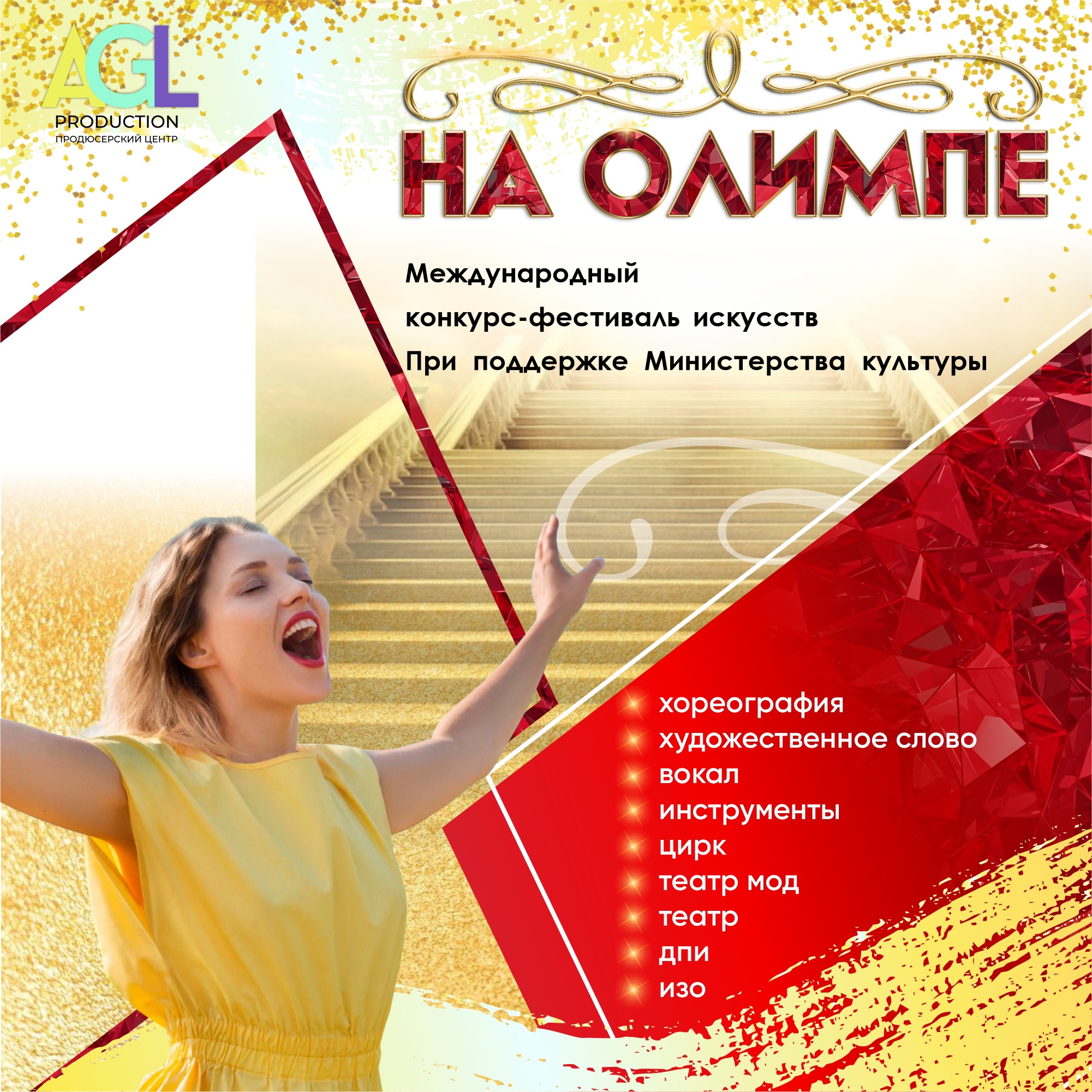 Успехи детского хорового коллектива