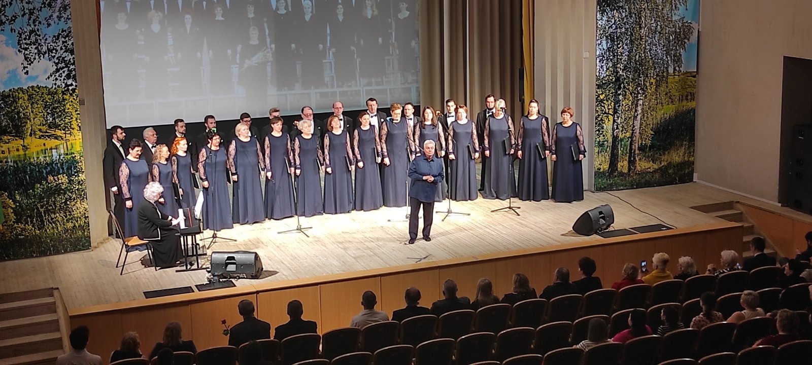 Музыка в подарок