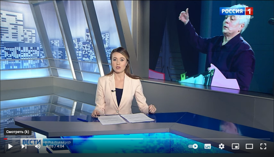 ГТРК «Владимир»: профессор и дирижёр владимирского хора «Распев» Наталья Колесникова отмечает юбилей