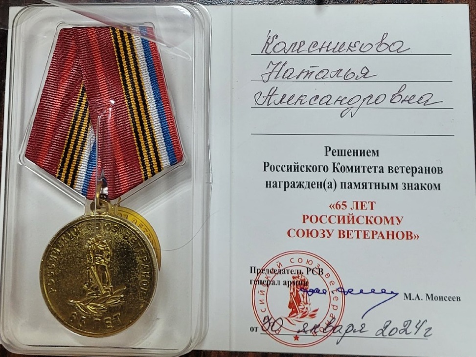 80-летию снятия блокады Ленинграда посвящается!