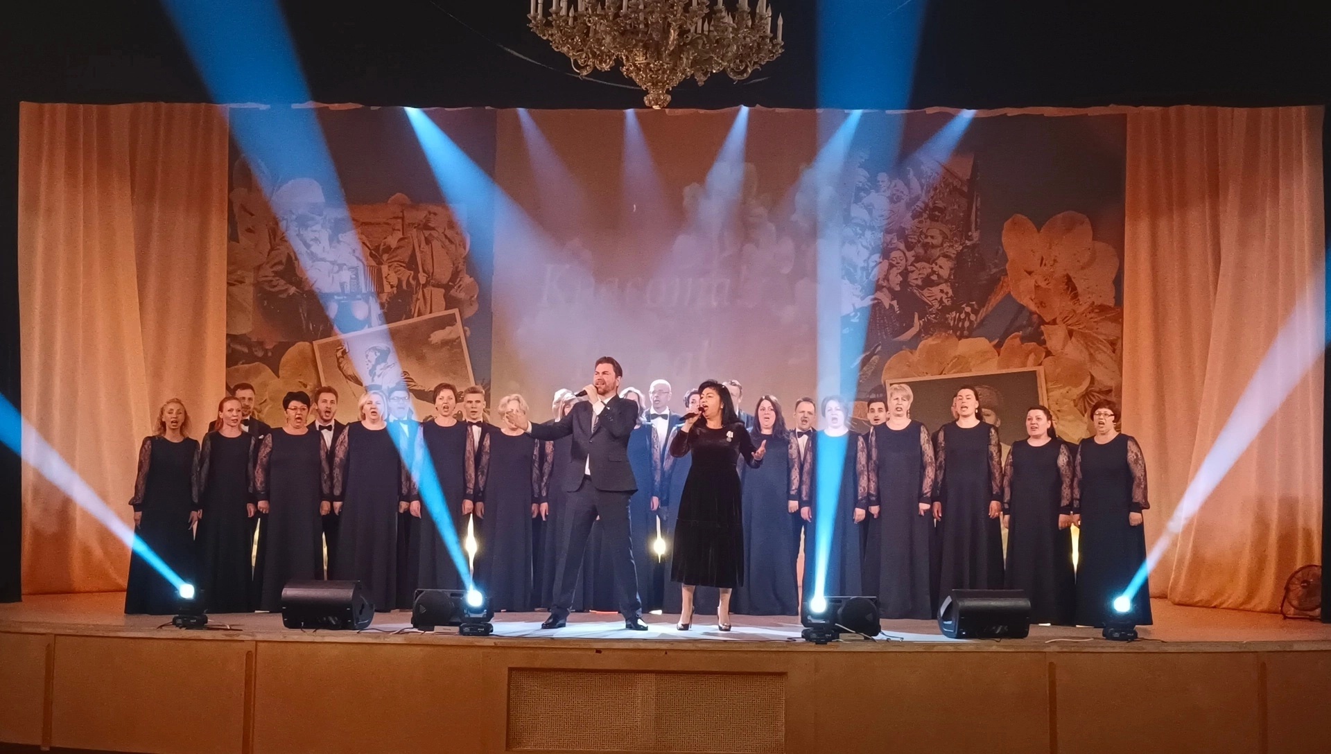 Красота! Весна! Победа!