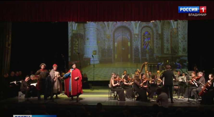 В Александрове состоялась всероссийская премьера оперы «Александр Невский»