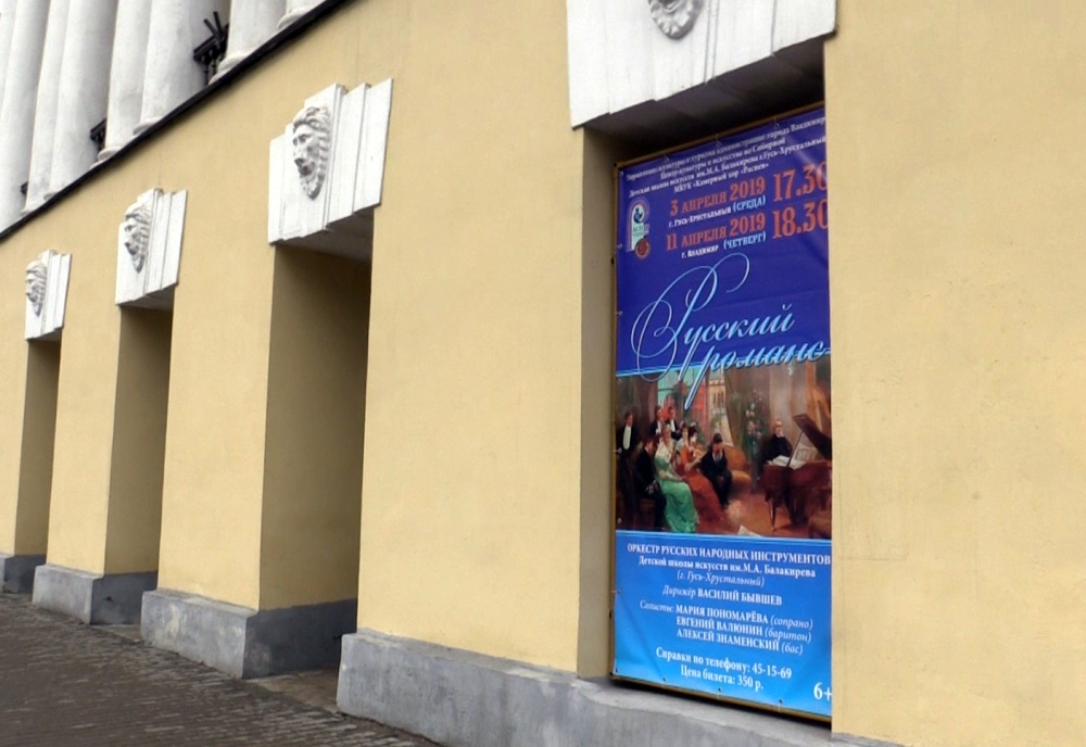 «Русский романс»: хор «Распев» выступит с оркестром Гусевской детской школы искусств