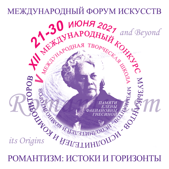 Победы на конкурсе 