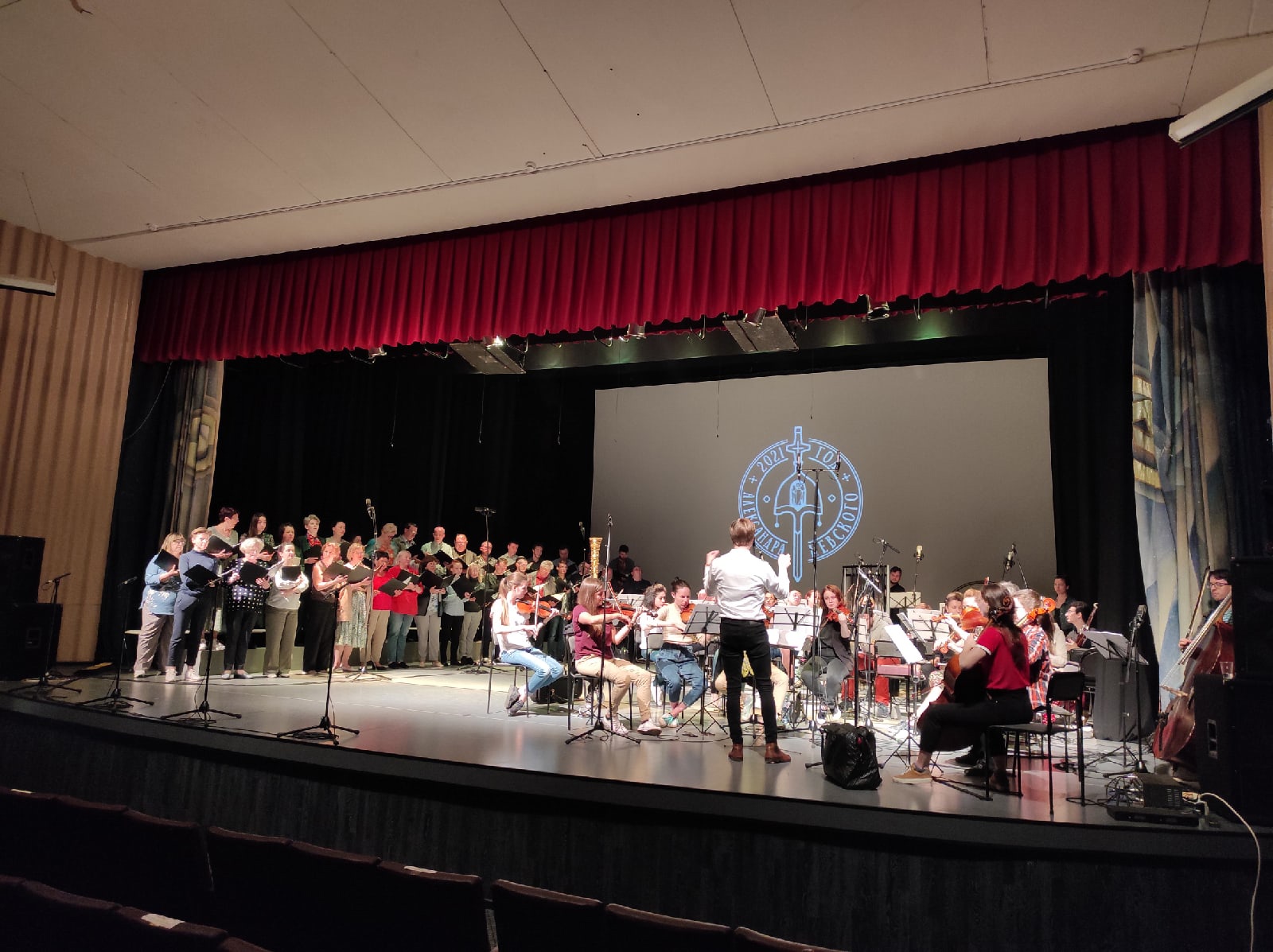 Репетиция перед премьерой