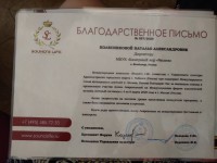 Студия академического вокала получила призовое место на Международном форуме классической музыки в г.Москва!