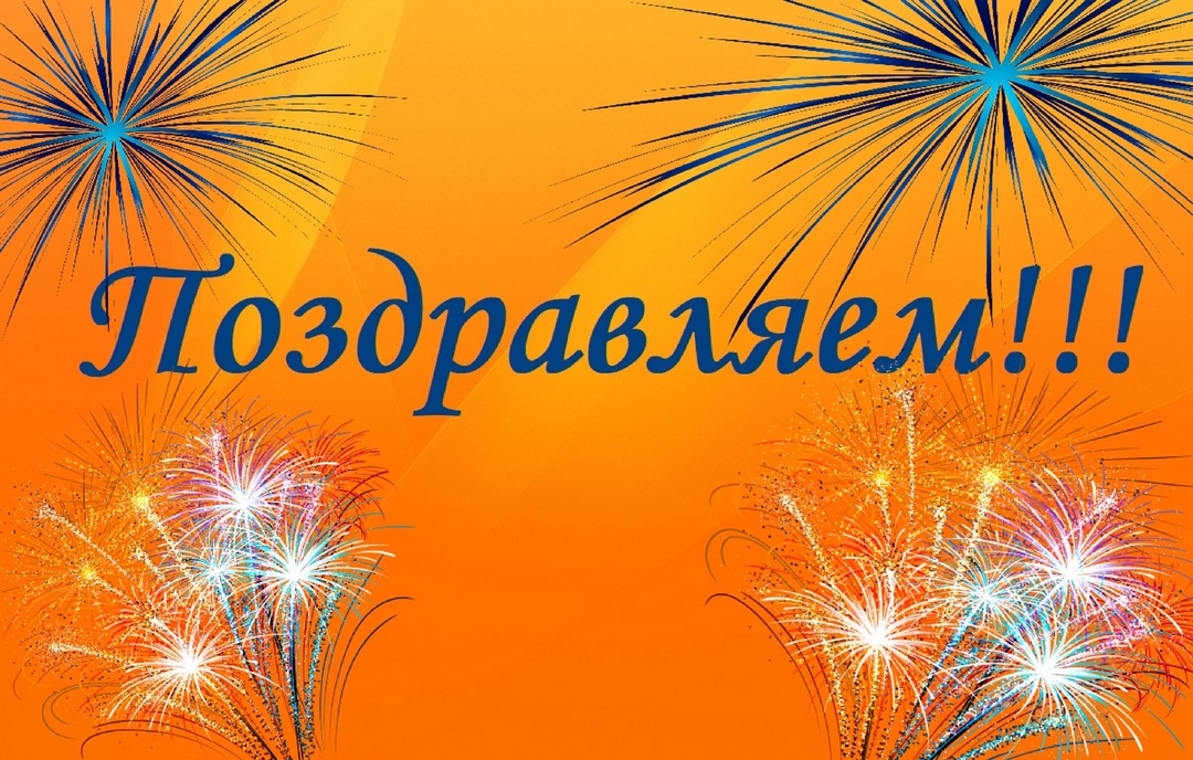 Поздравляем с присуждением городской премии в области культуры и искусства за 2023 год Наталью Александровну Колесникову!