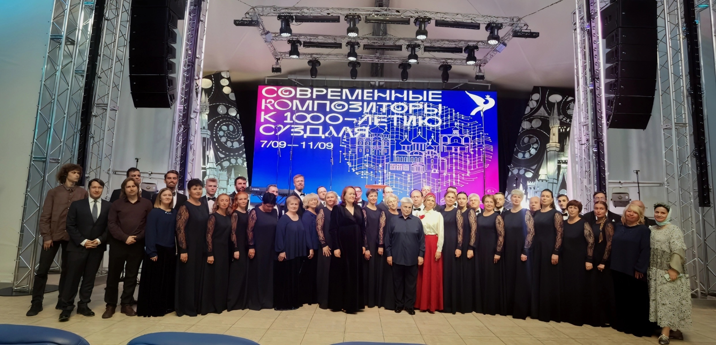 Гимн вечному городу