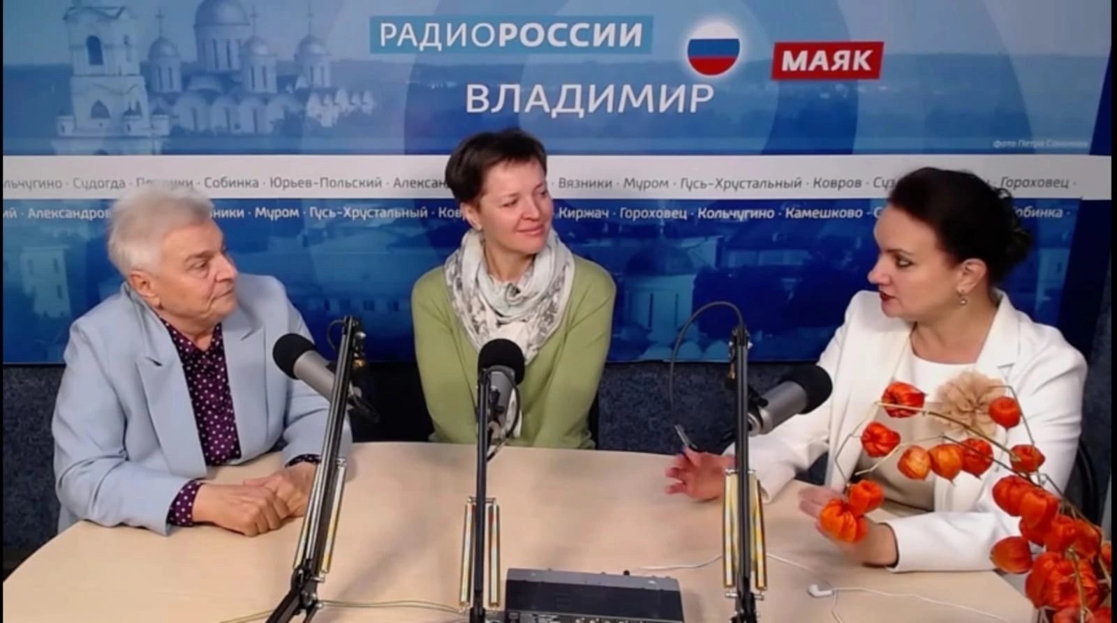 Открытие сезона и не только. «Воскресный разговор» на «Радио России – Владимир»