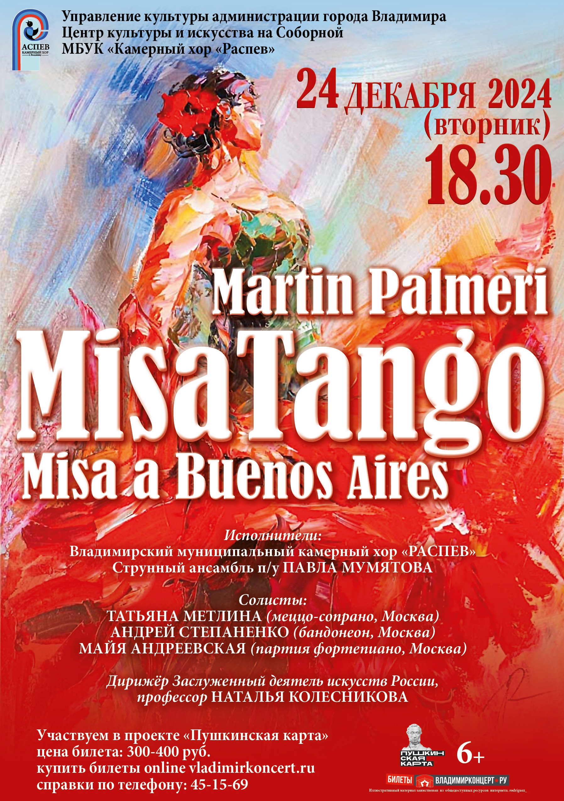 Martin Palmeri. MisaTango