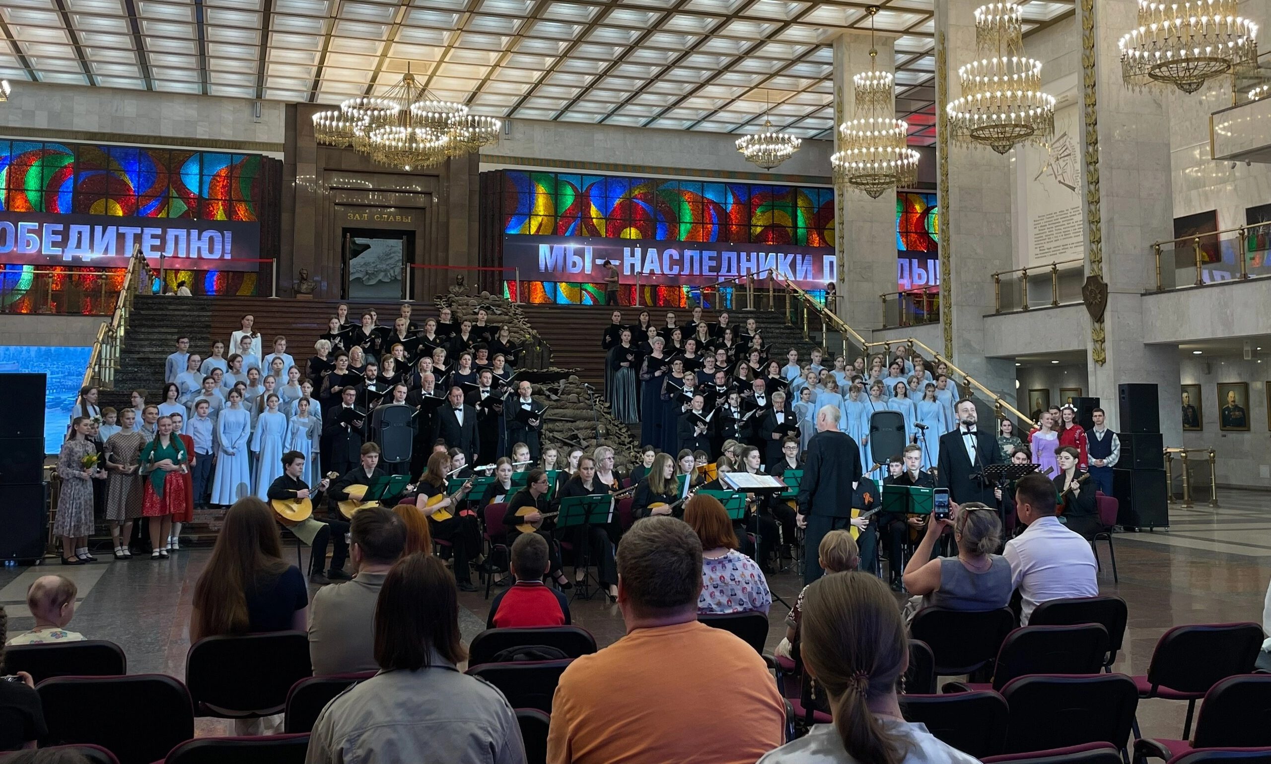 Поклон на Поклонной