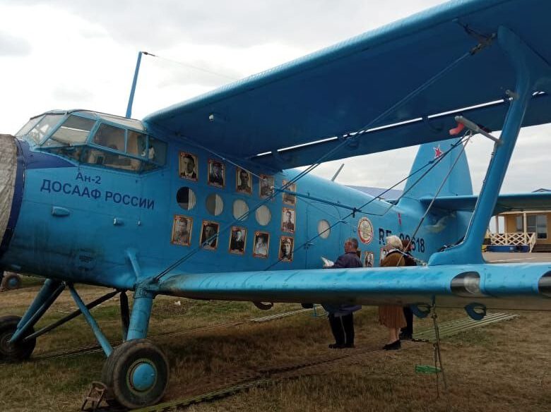 Небесная эскадрилья