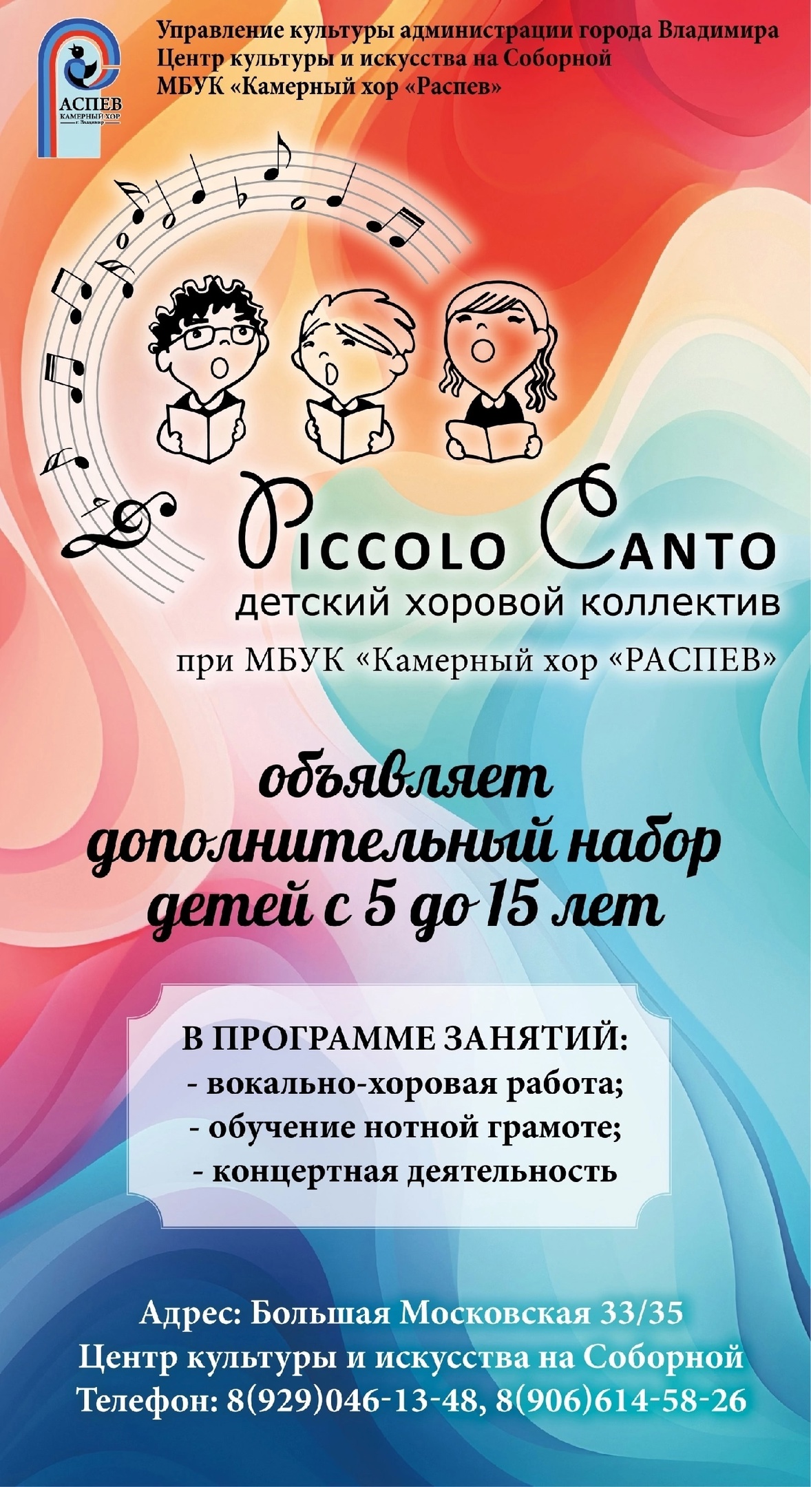 Дополнительный набор!