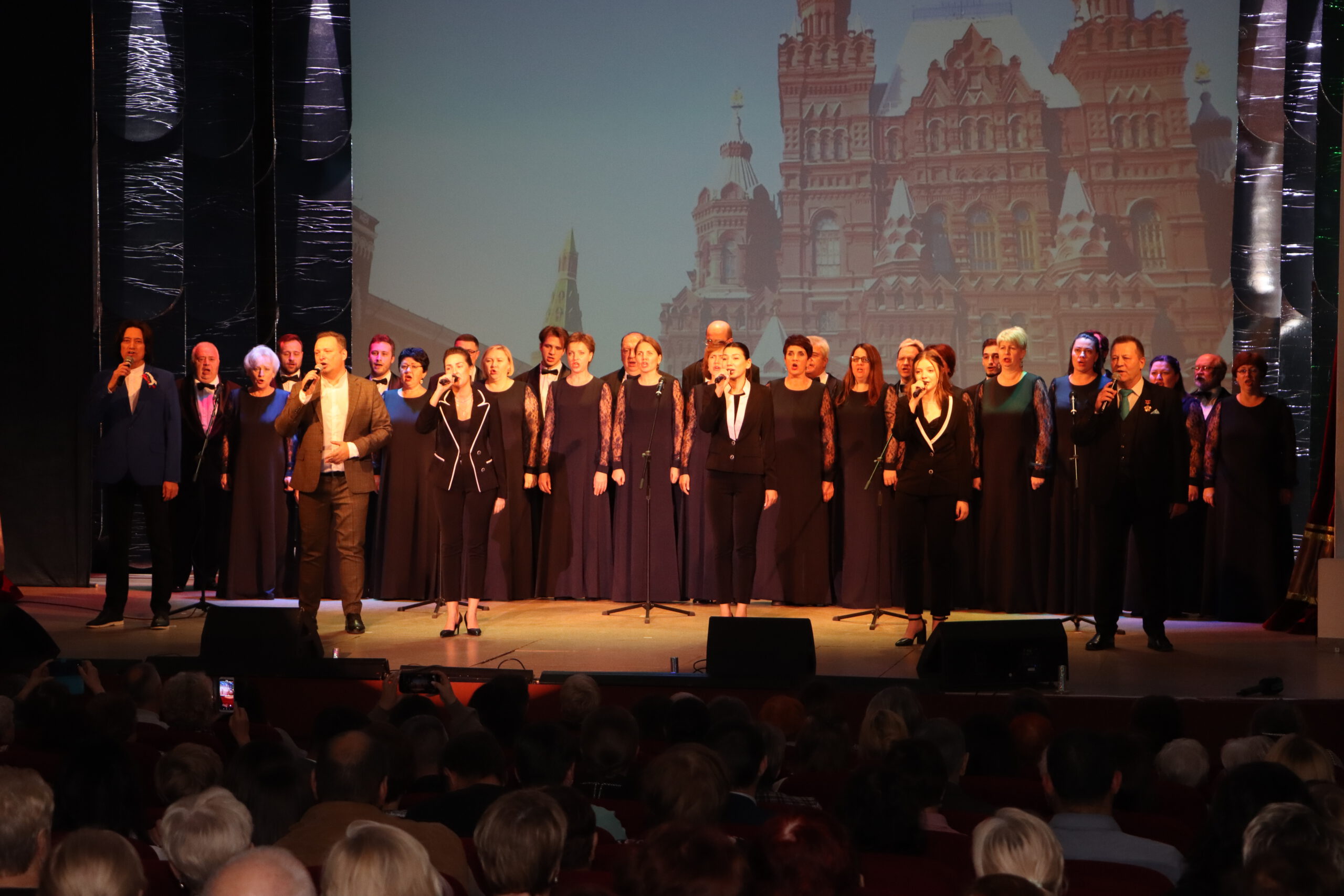 День народного единства