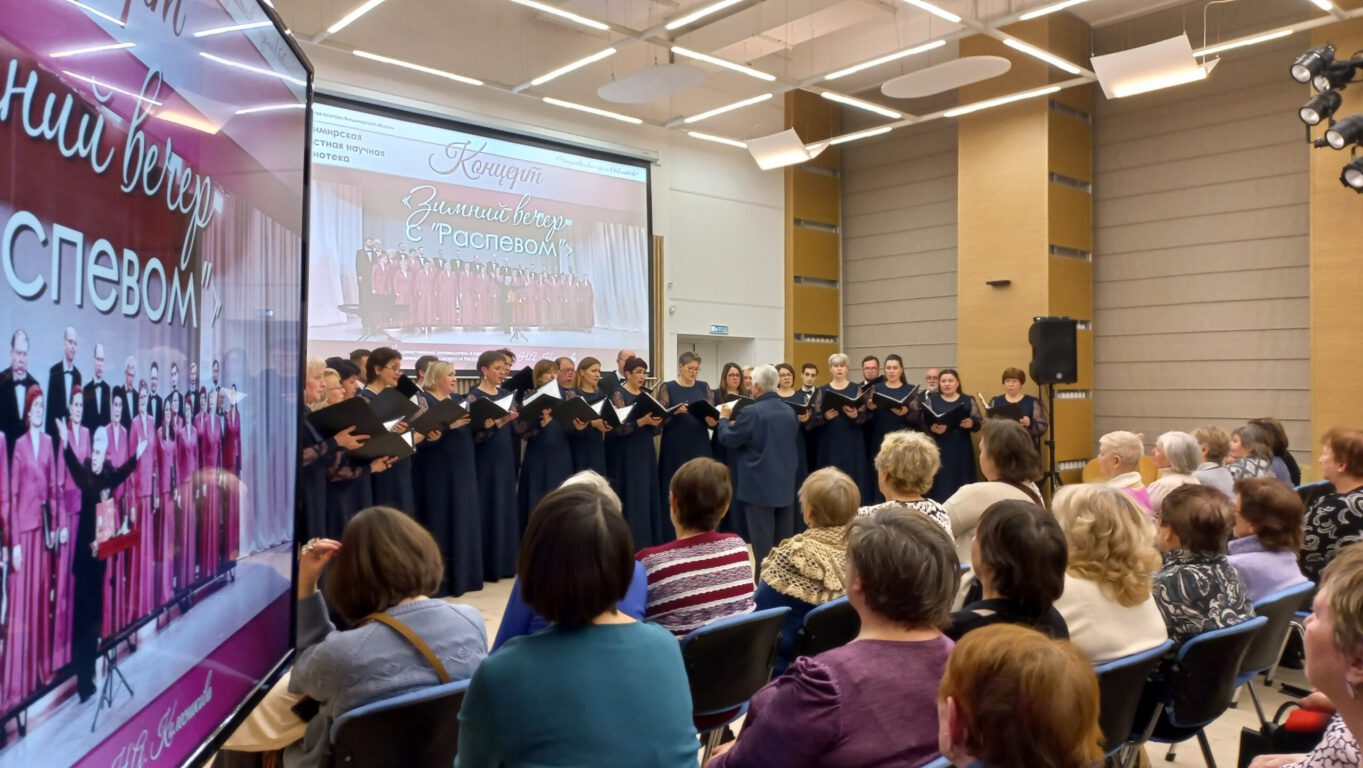 Музыкальный вечер в областной научной библиотеке