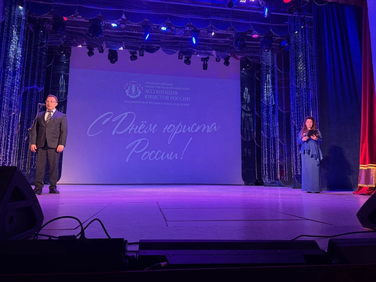 День юриста в ДКМ