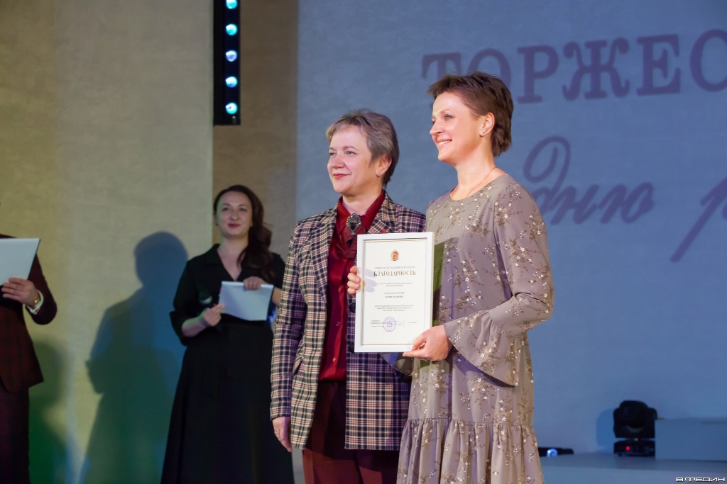 День работника культуры