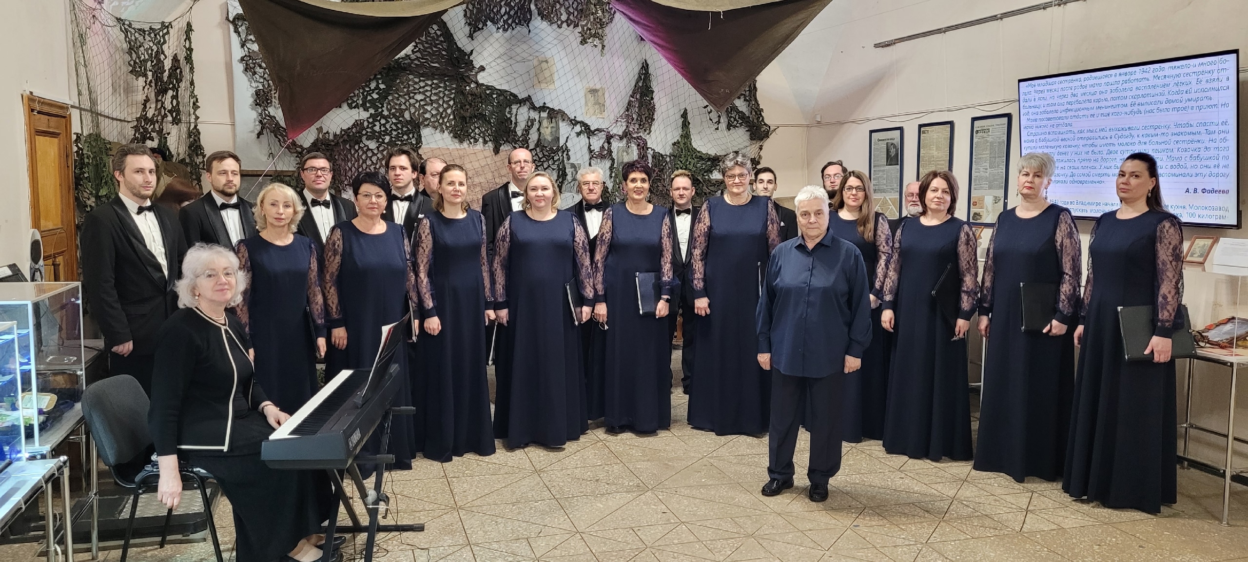 Бессмертный полк во Владимирском планетарии